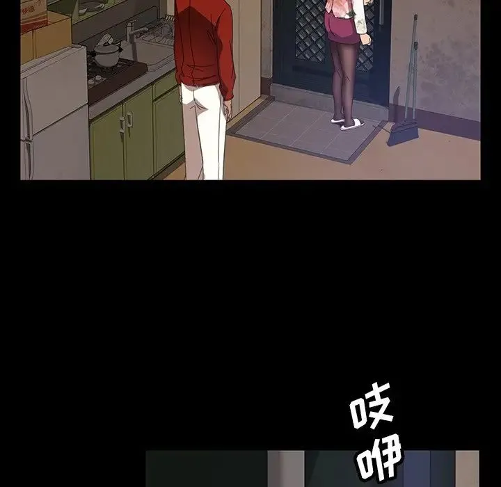 暴发户老金 第23话 第70页