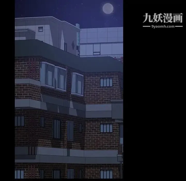 暴发户老金 第23话 第16页