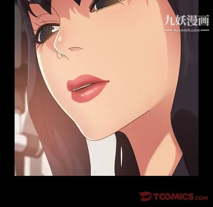 暴发户老金 第23话 第27页