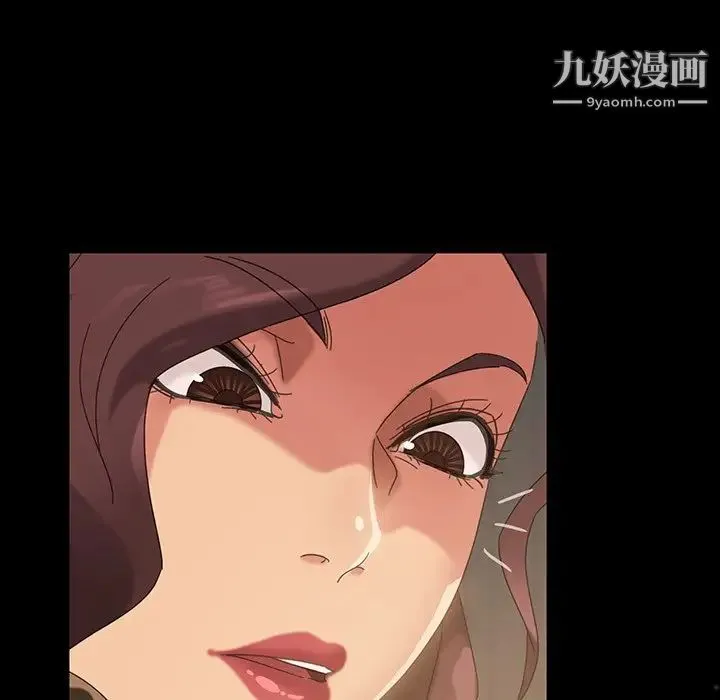 暴发户老金 第23话 第94页