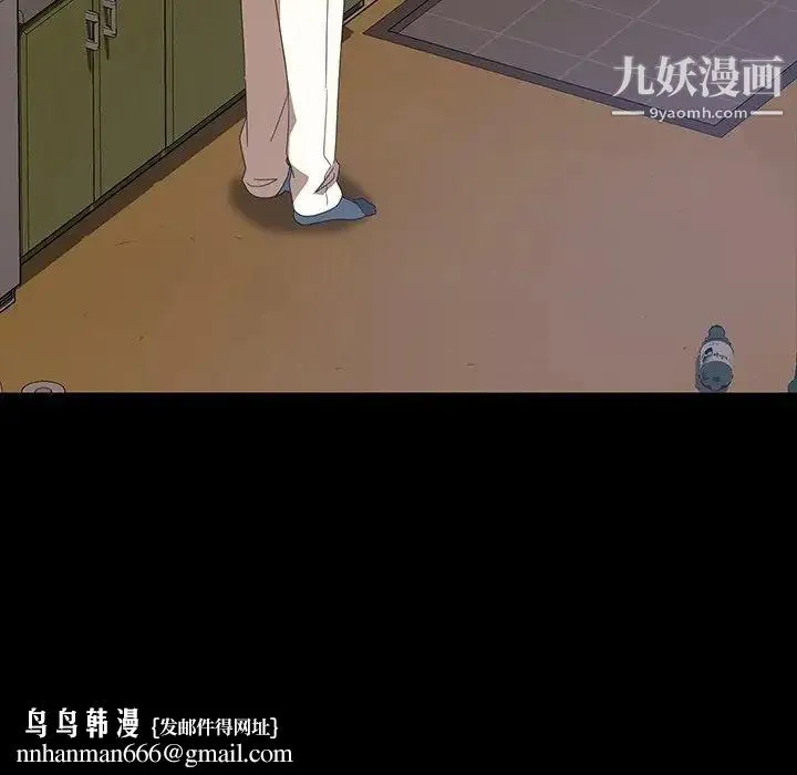 暴发户老金 第23话 第82页