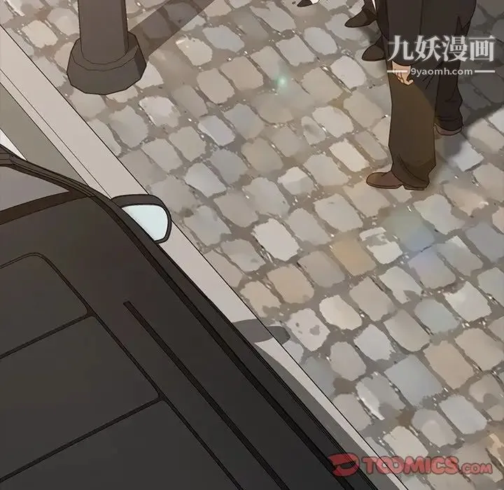 暴发户老金 第23话 第141页