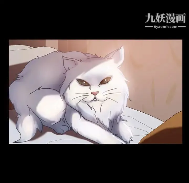 暴发户老金 第23话 第50页