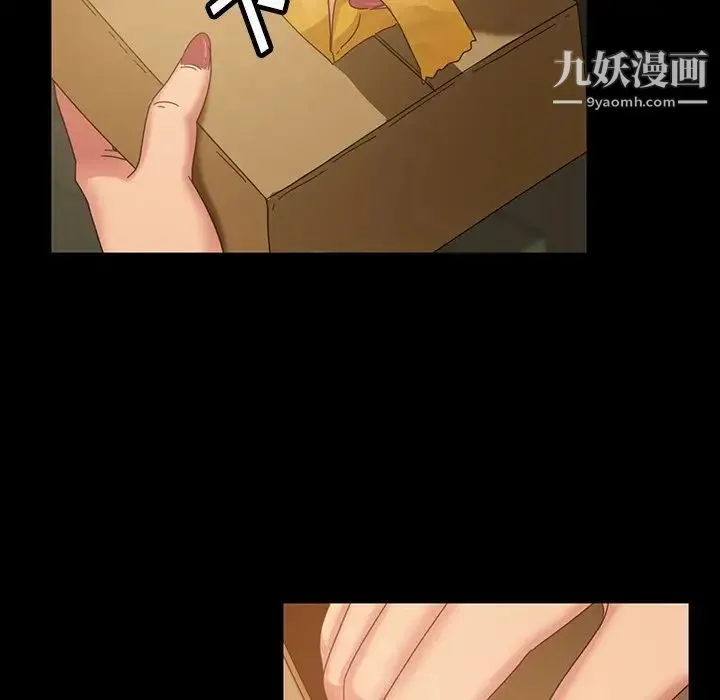 暴发户老金 第23话 第107页