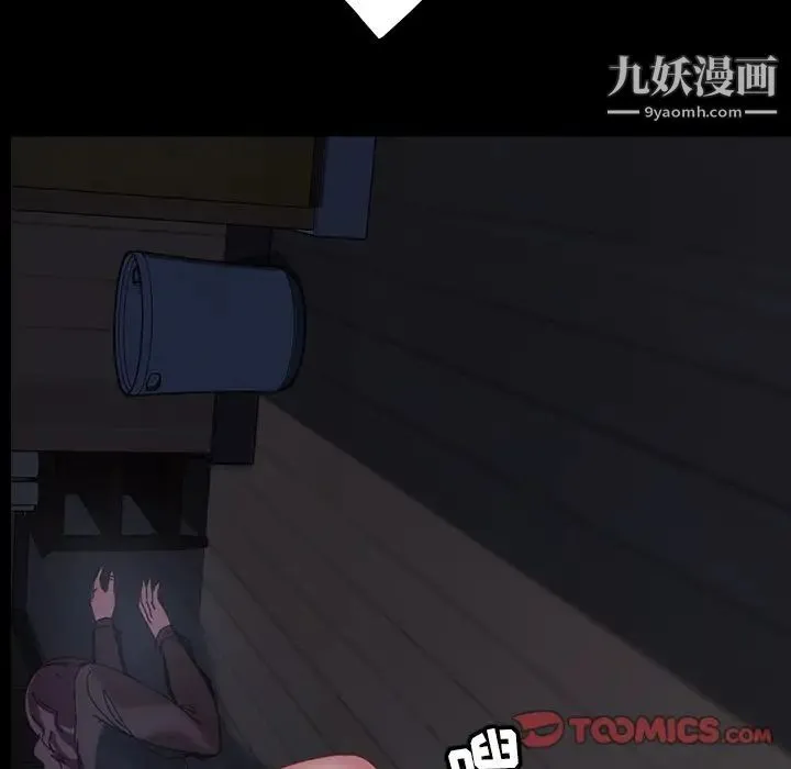 暴发户老金 第23话 第9页
