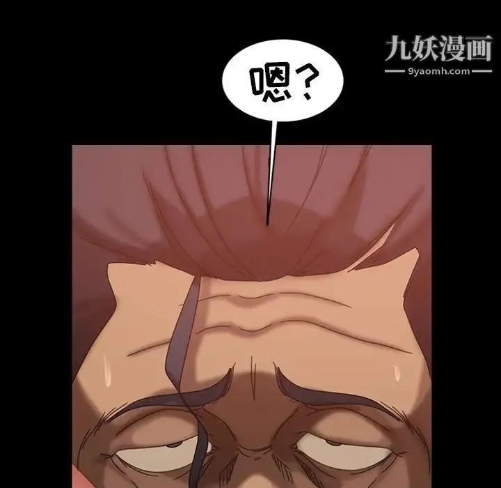 暴发户老金 第35话 第5页