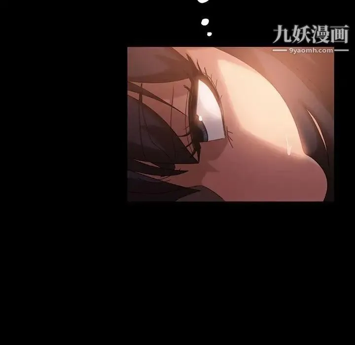 暴发户老金 第35话 第106页