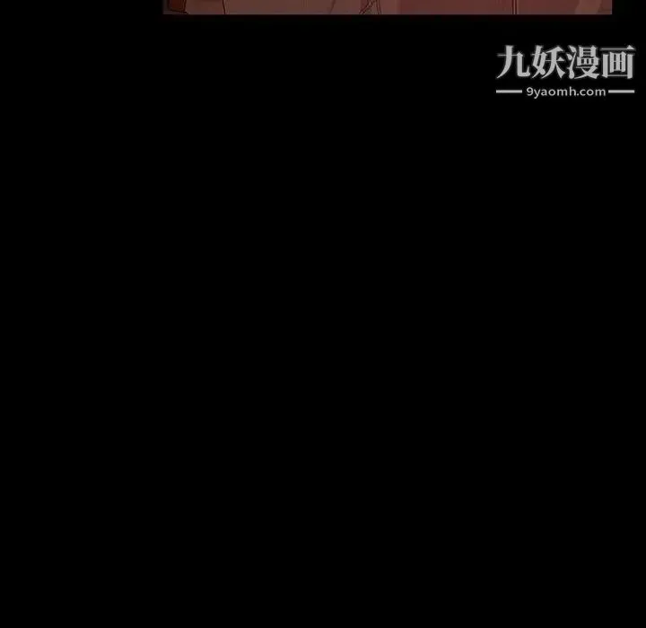 暴发户老金 第35话 第83页
