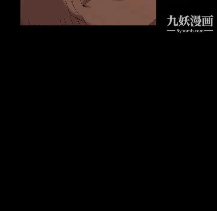 暴发户老金 第35话 第113页