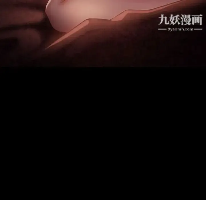 暴发户老金 第35话 第134页