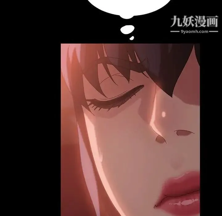 暴发户老金 第35话 第90页