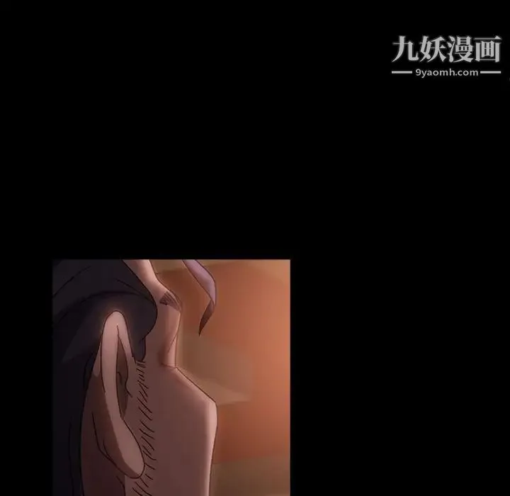 暴发户老金 第35话 第85页