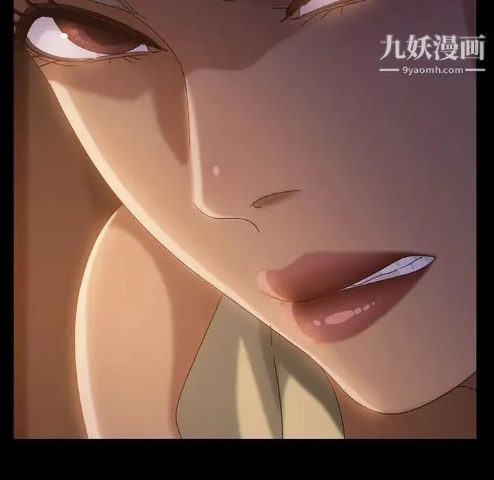 暴发户老金 第35话 第67页