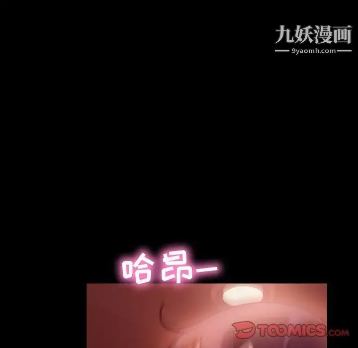 暴发户老金 第35话 第135页