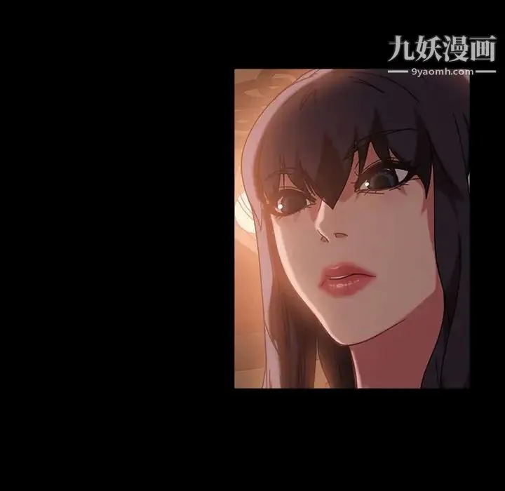 暴发户老金 第35话 第84页