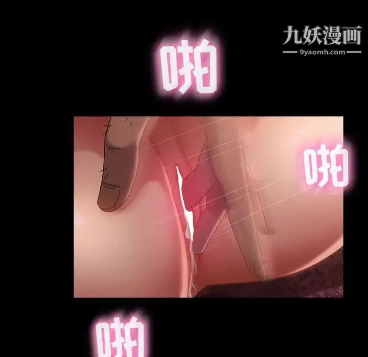 暴发户老金 第35话 第44页