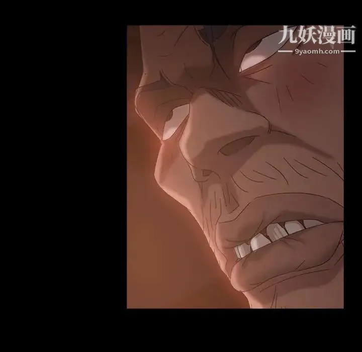 暴发户老金 第35话 第18页