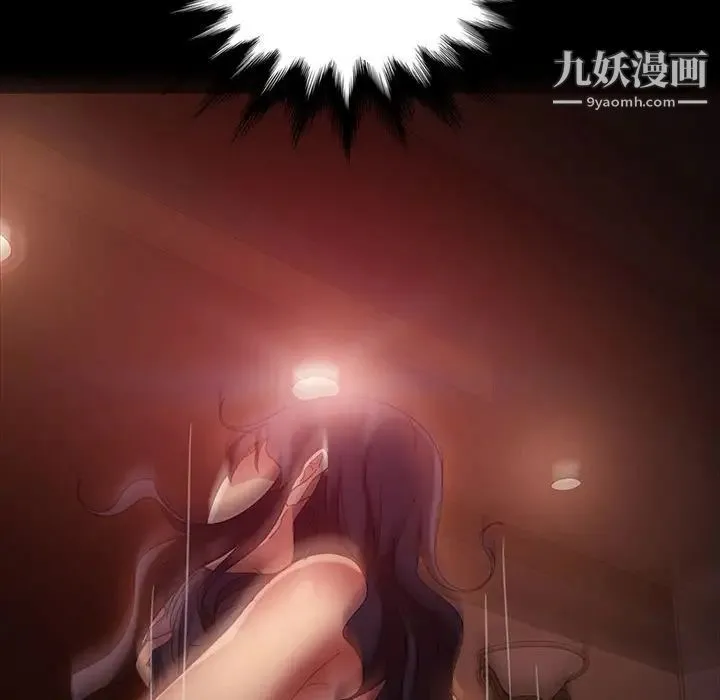 暴发户老金 第35话 第132页