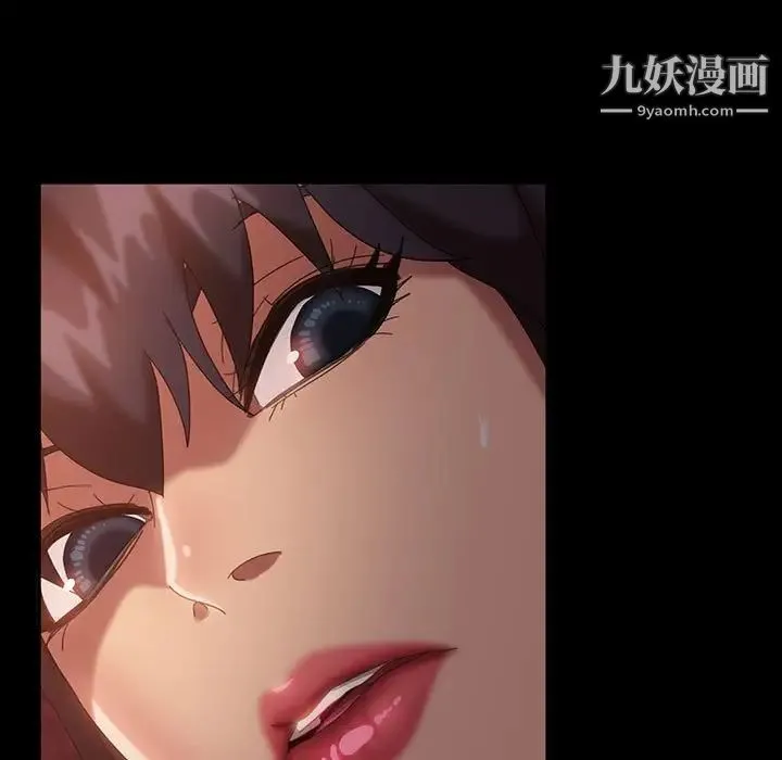 暴发户老金 第35话 第80页