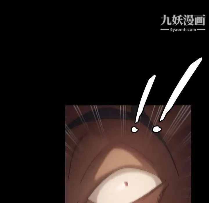 暴发户老金 第35话 第114页