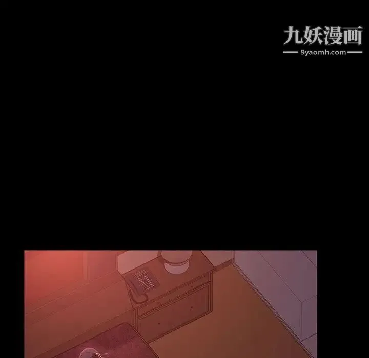 暴发户老金 第35话 第46页
