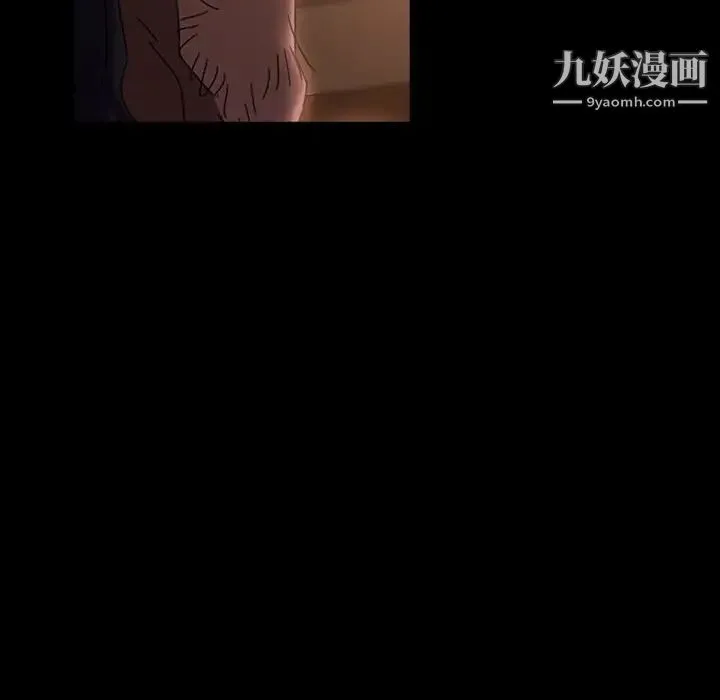 暴发户老金 第35话 第86页