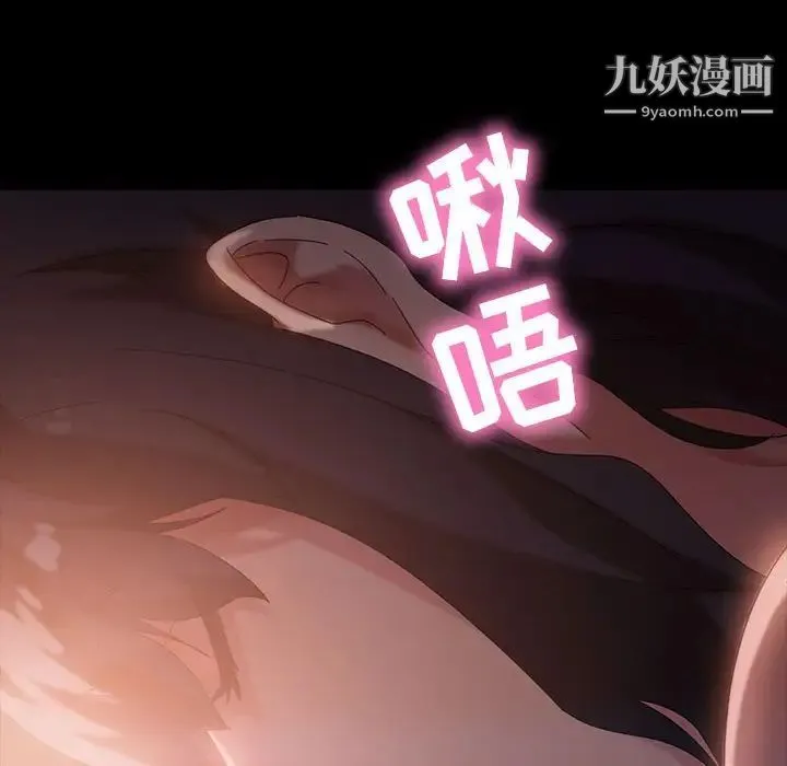 暴发户老金 第35话 第120页