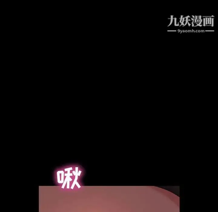 暴发户老金 第35话 第122页