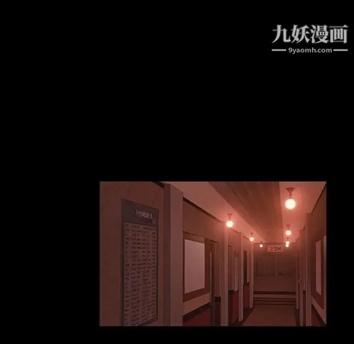 暴发户老金 第35话 第48页