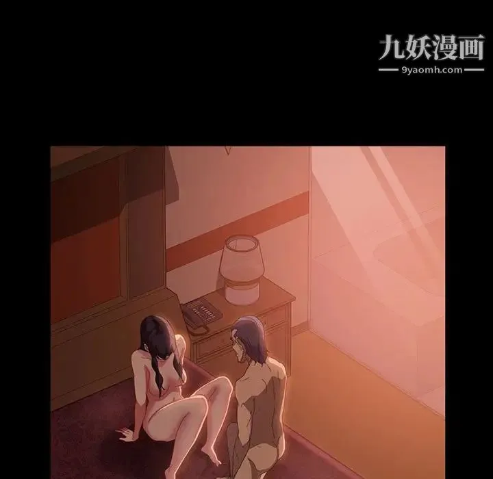 暴发户老金 第35话 第13页