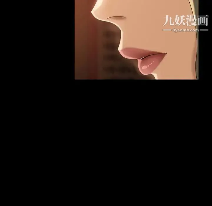 暴发户老金 第35话 第59页
