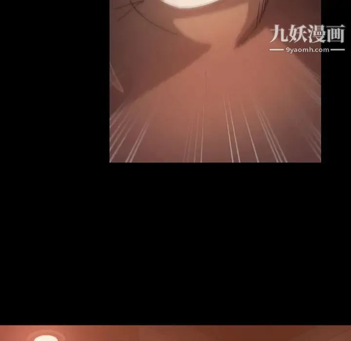 暴发户老金 第35话 第115页