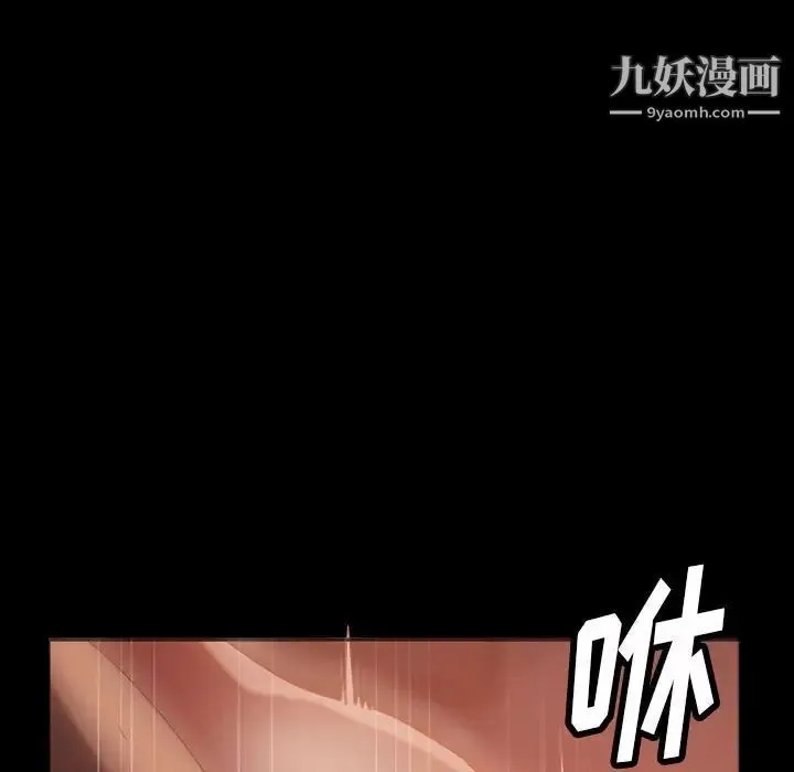 暴发户老金 第35话 第128页