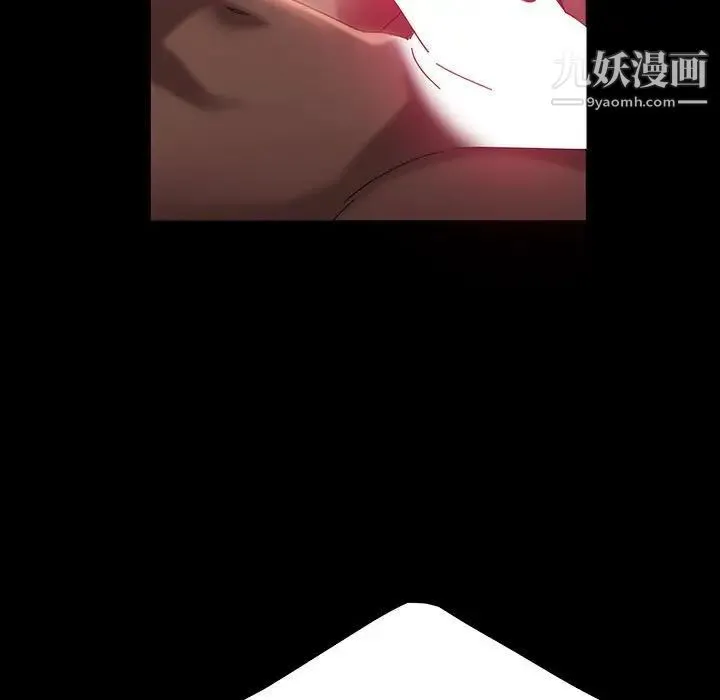 暴发户老金 第35话 第108页