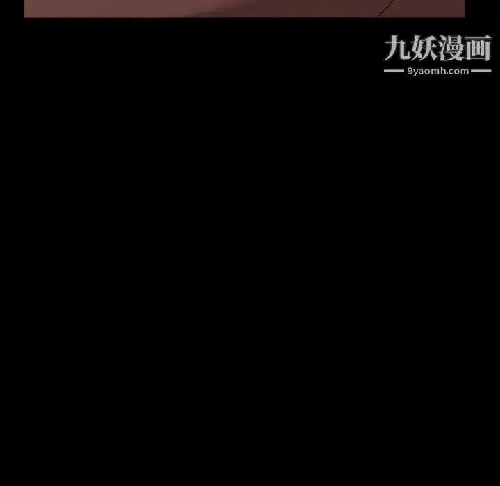 暴发户老金 第35话 第100页