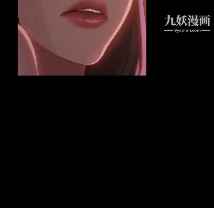 暴发户老金 第35话 第17页