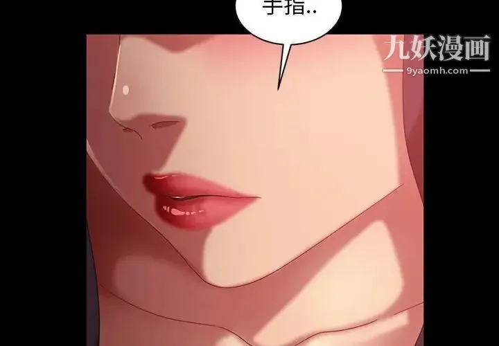 暴发户老金 第35话 第2页