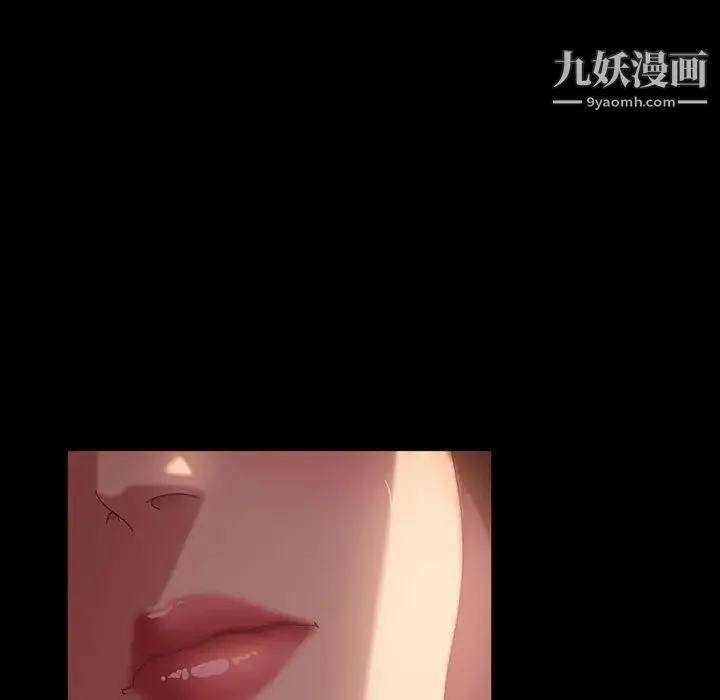 暴发户老金 第35话 第19页