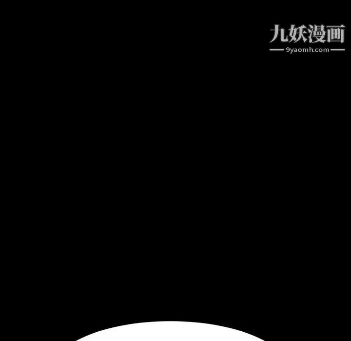 暴发户老金 第35话 第101页
