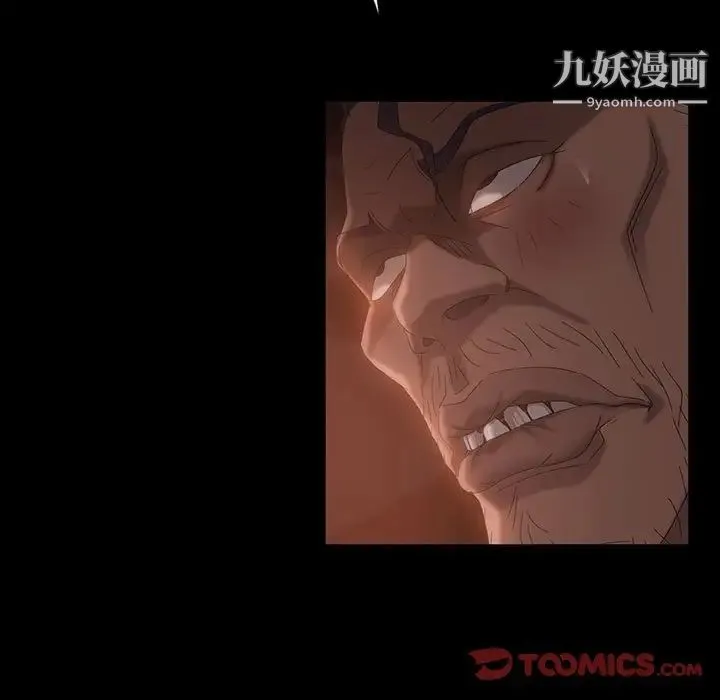 暴发户老金 第35话 第15页