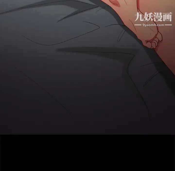 暴发户老金 第48话 第73页