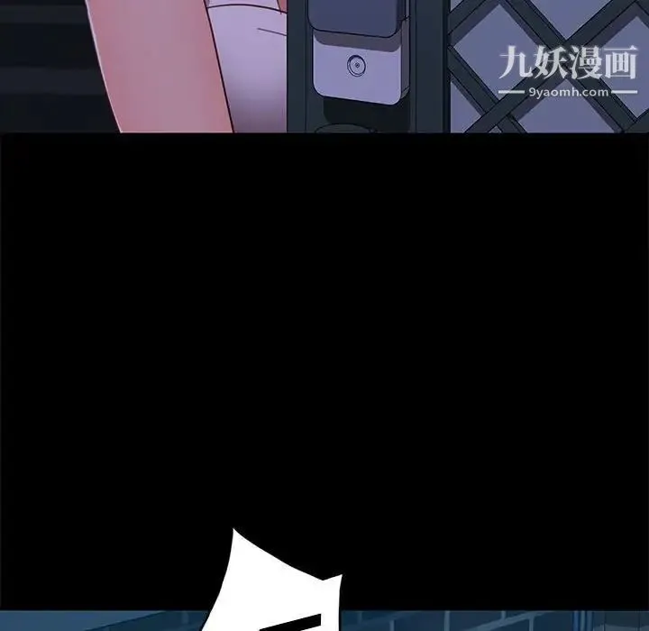 暴发户老金 第48话 第37页