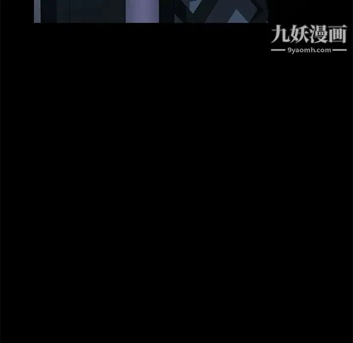 暴发户老金 第48话 第25页
