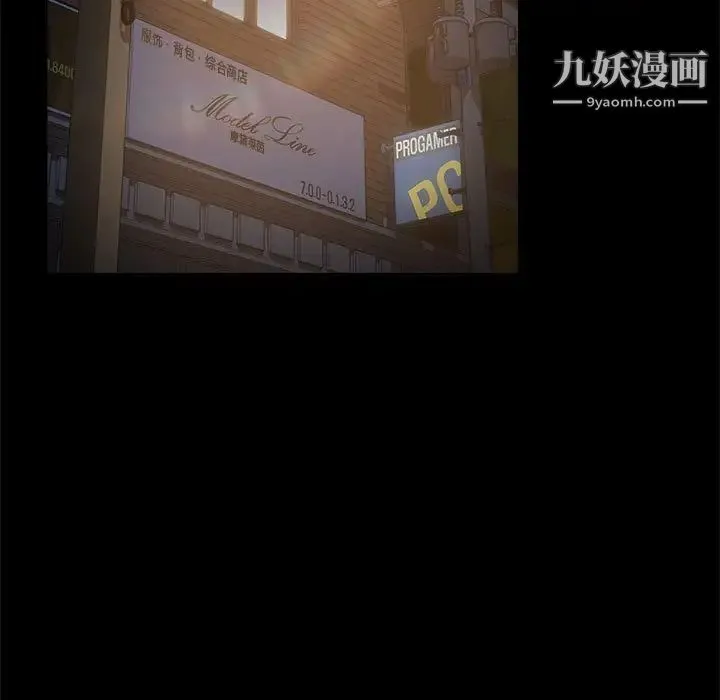 暴发户老金 第48话 第13页