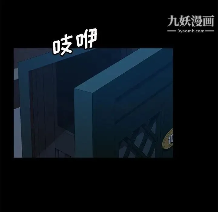 暴发户老金 第48话 第91页