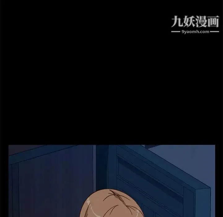 暴发户老金 第48话 第92页