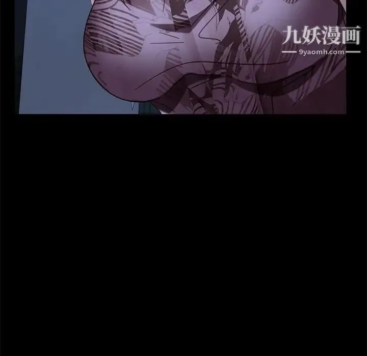 暴发户老金 第48话 第101页