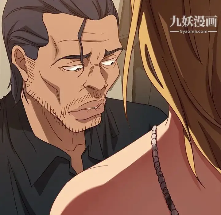 暴发户老金 第48话 第144页