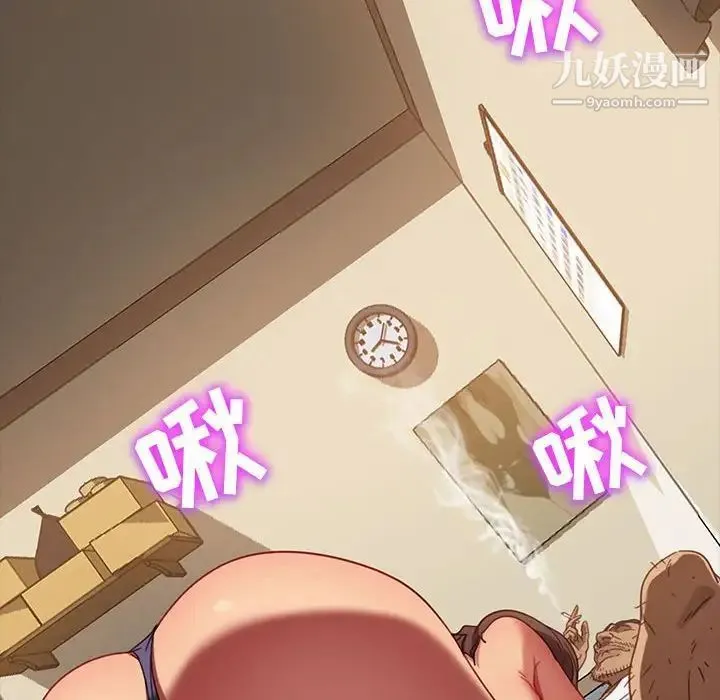 暴发户老金 第48话 第48页