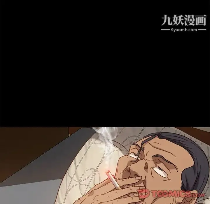 暴发户老金 第48话 第57页